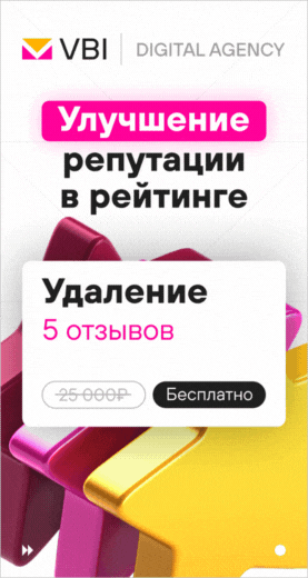 VBI