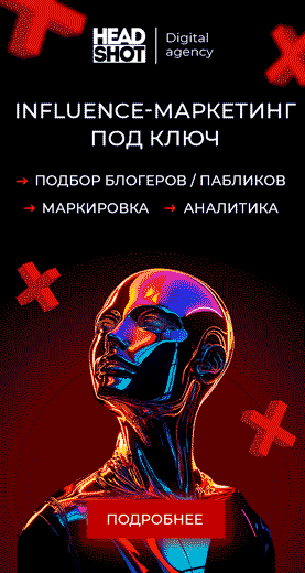 HEADSHOT