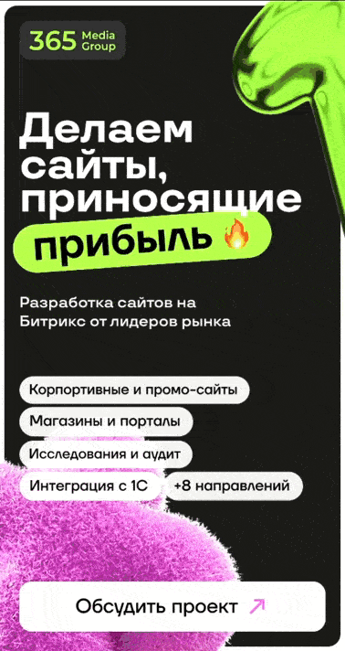 365 Media Group