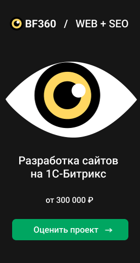 BF360