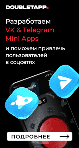 Doubletapp