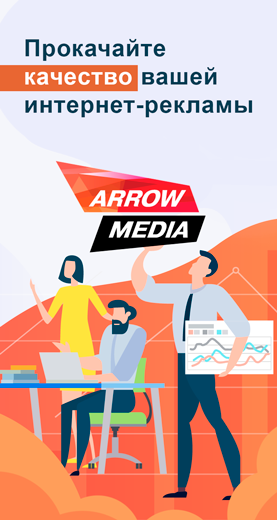 ArrowMedia