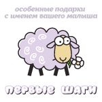 1-steps.ru