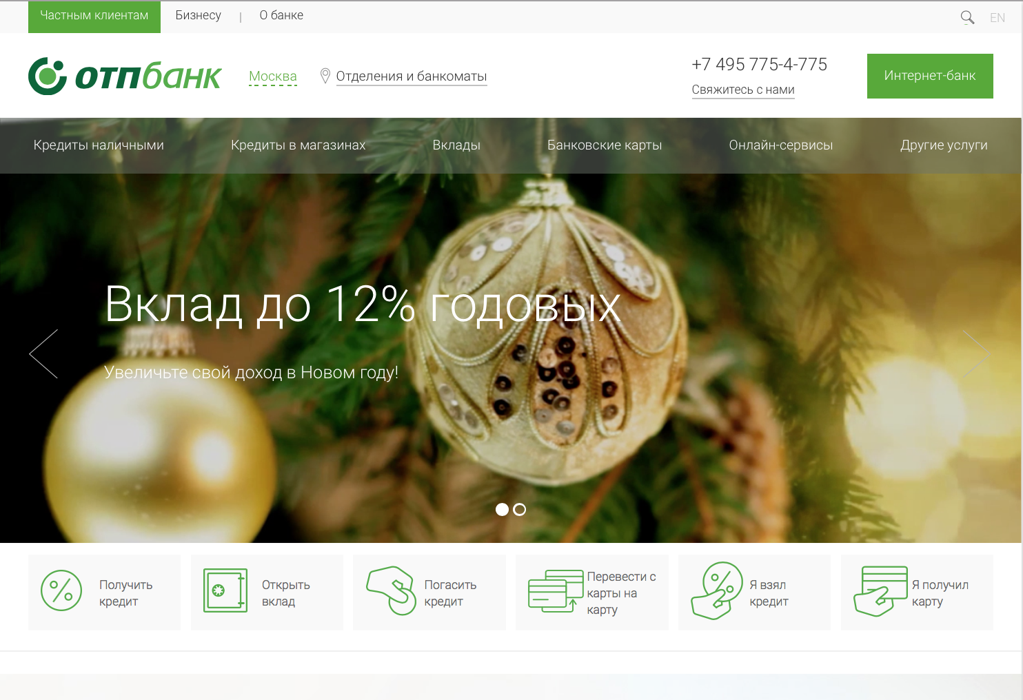 otpbank.ru