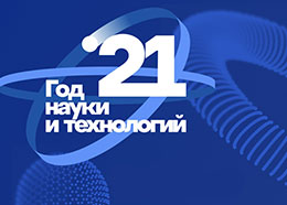 годнауки.рф