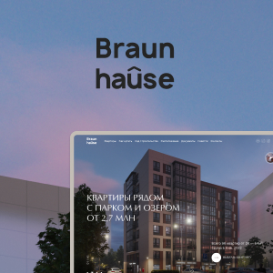 brownhouse.ru