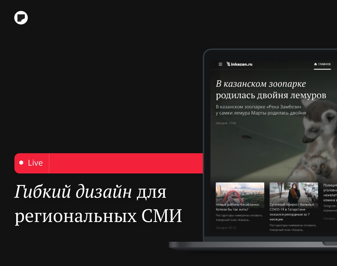 gorod55.ru