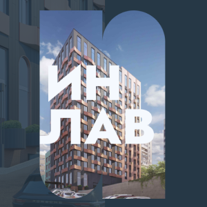 инлав-дом.рф
