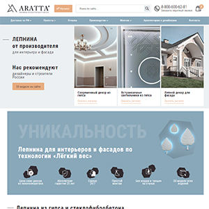 arattalepnina.ru