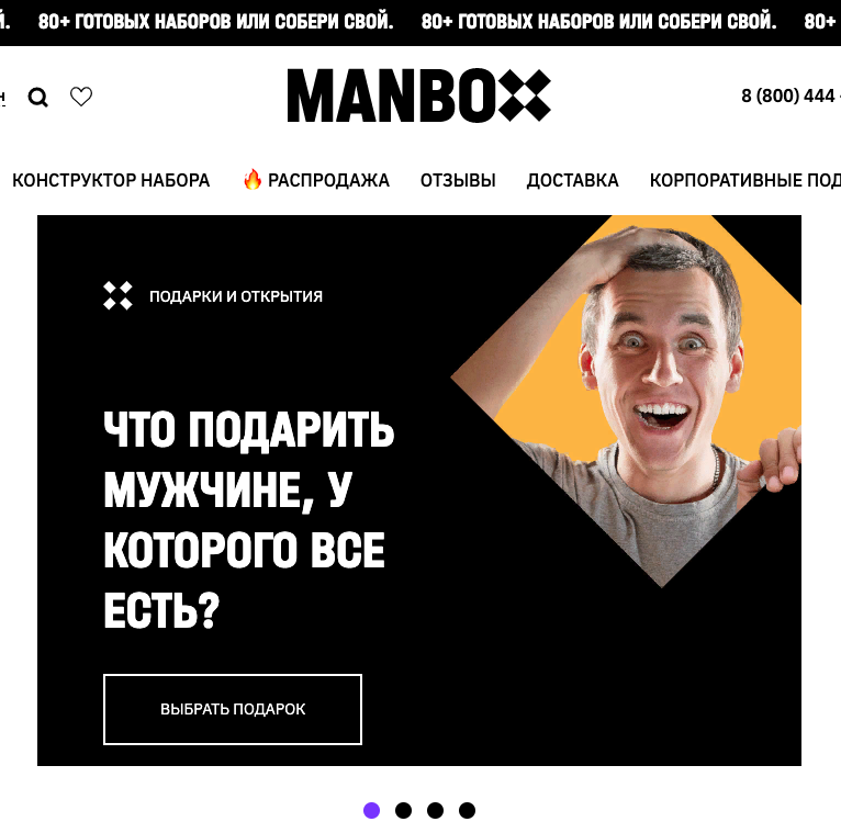 manbox.ru