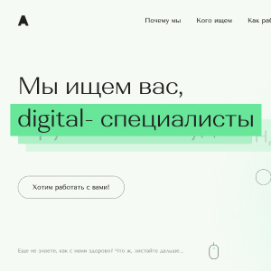 agima.ru/outsource