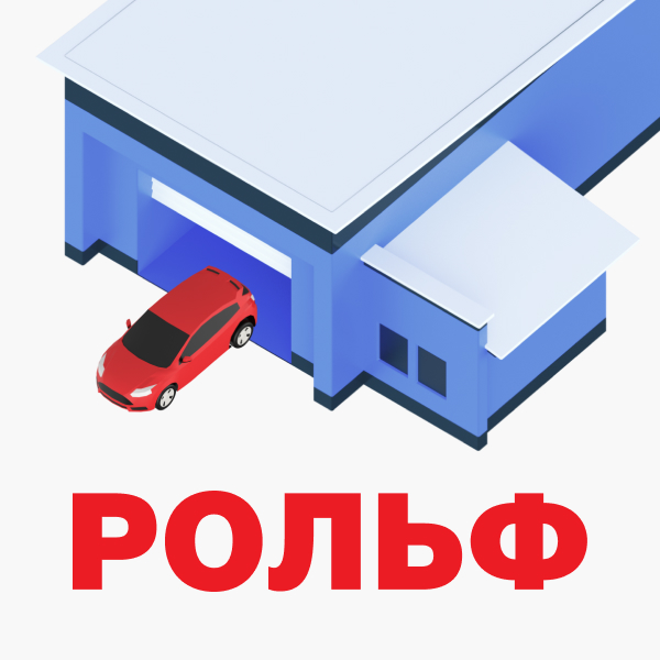 game.rolf.ru/game