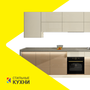 stilkuhni.ru