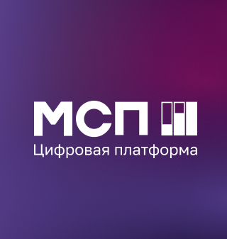 мсп.рф