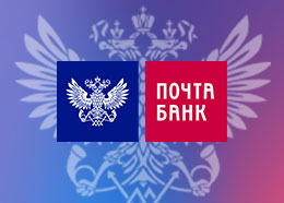pochtabank.ru