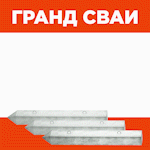 grandsvai.ru