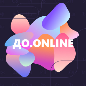 до.online