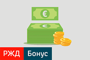 rzd-bonus.ru