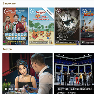 kinohod.ru