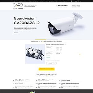 gardi-vision.ru