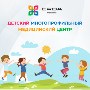 erdamed.ru