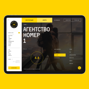 vizahod.wemakefab.ru