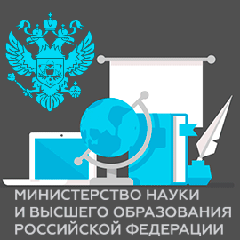minobrnauki.gov.ru