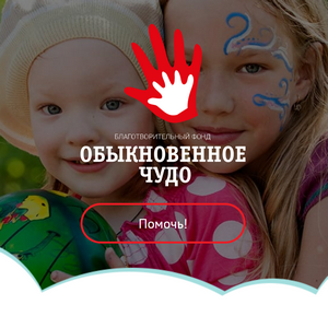 chudo.tomsk.ru