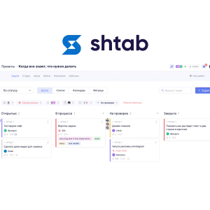 shtab.app
