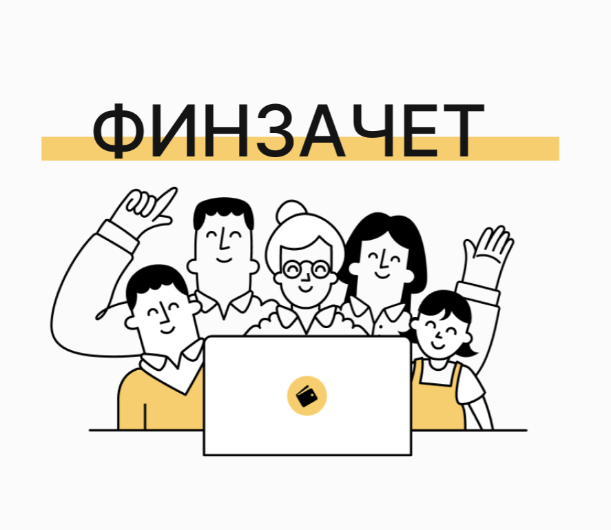 finzachet.ru