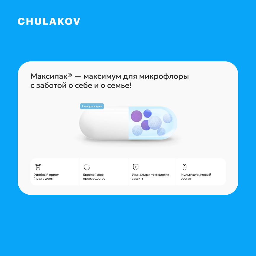 maxilac.ru