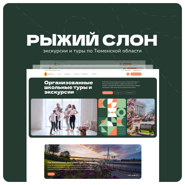 sun-elephant.ru