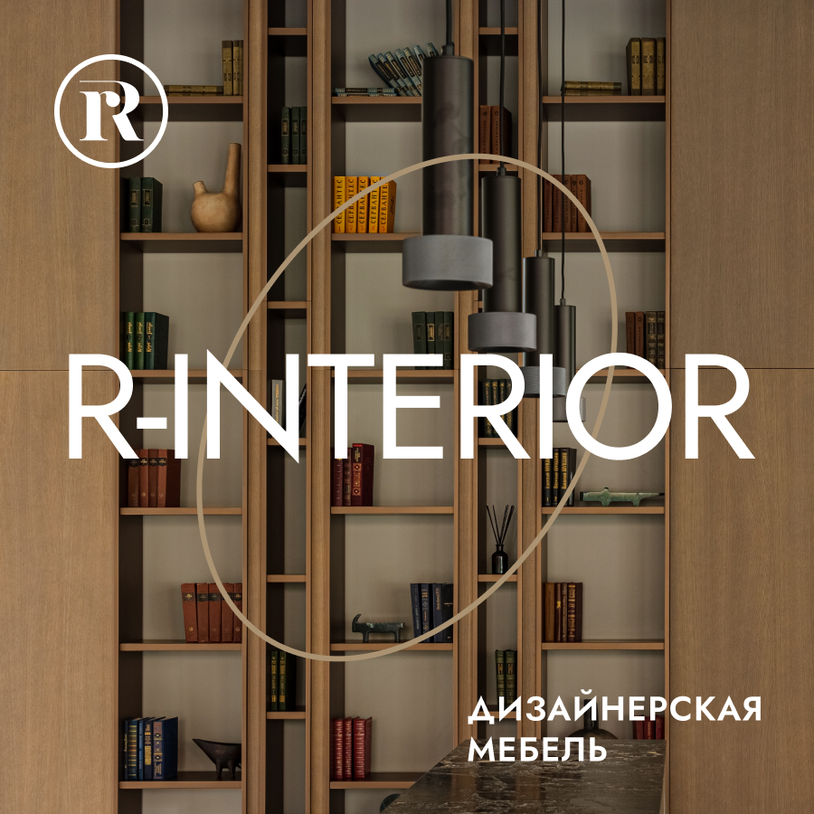 r-interior.ru