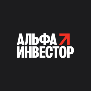 alfabank.ru/alfa-investor