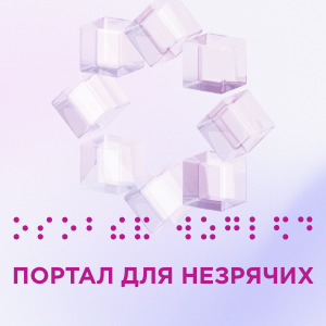 specialviewportal.ru