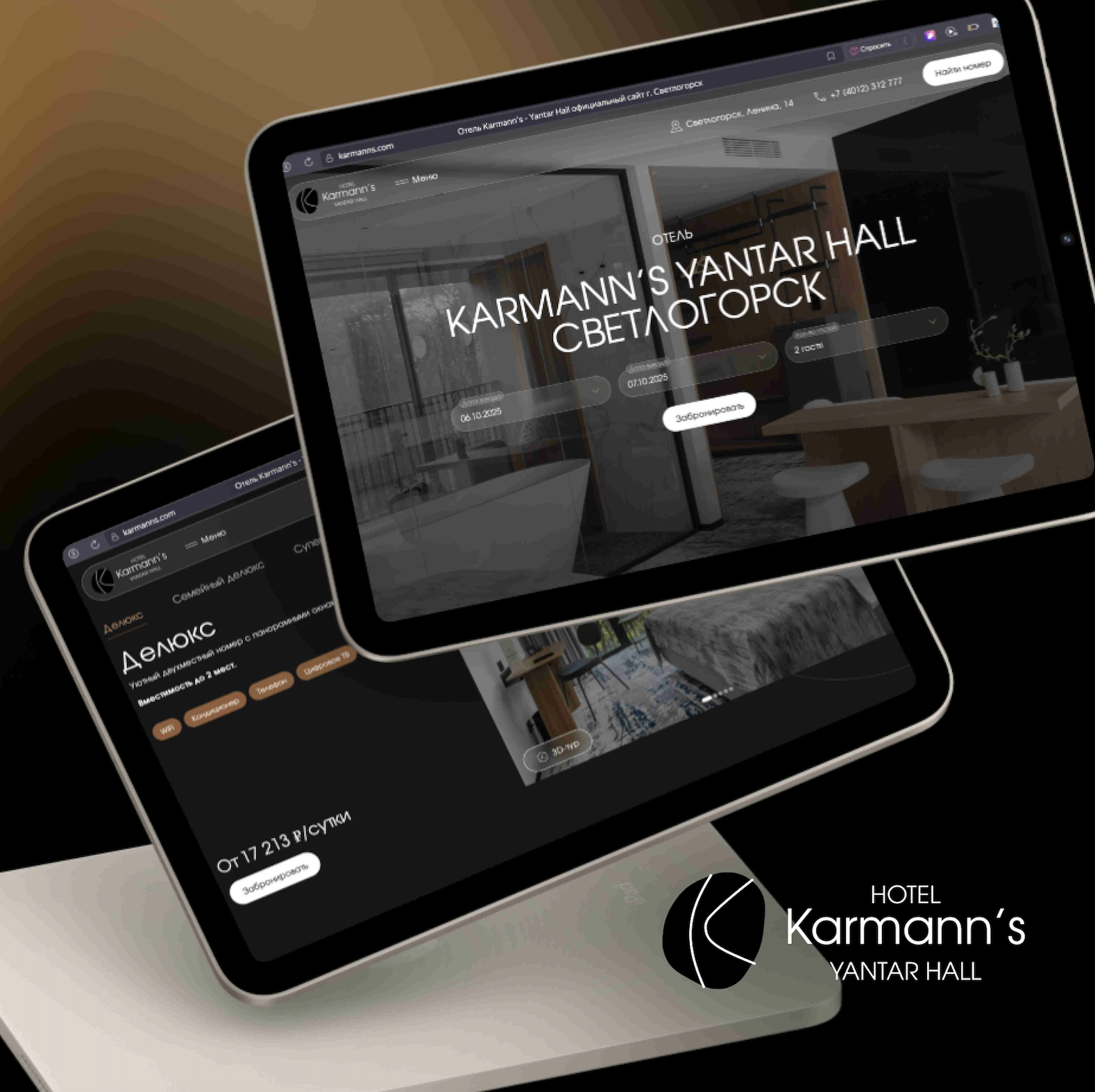 karmanns.com