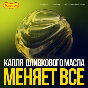 olive.rollton.ru