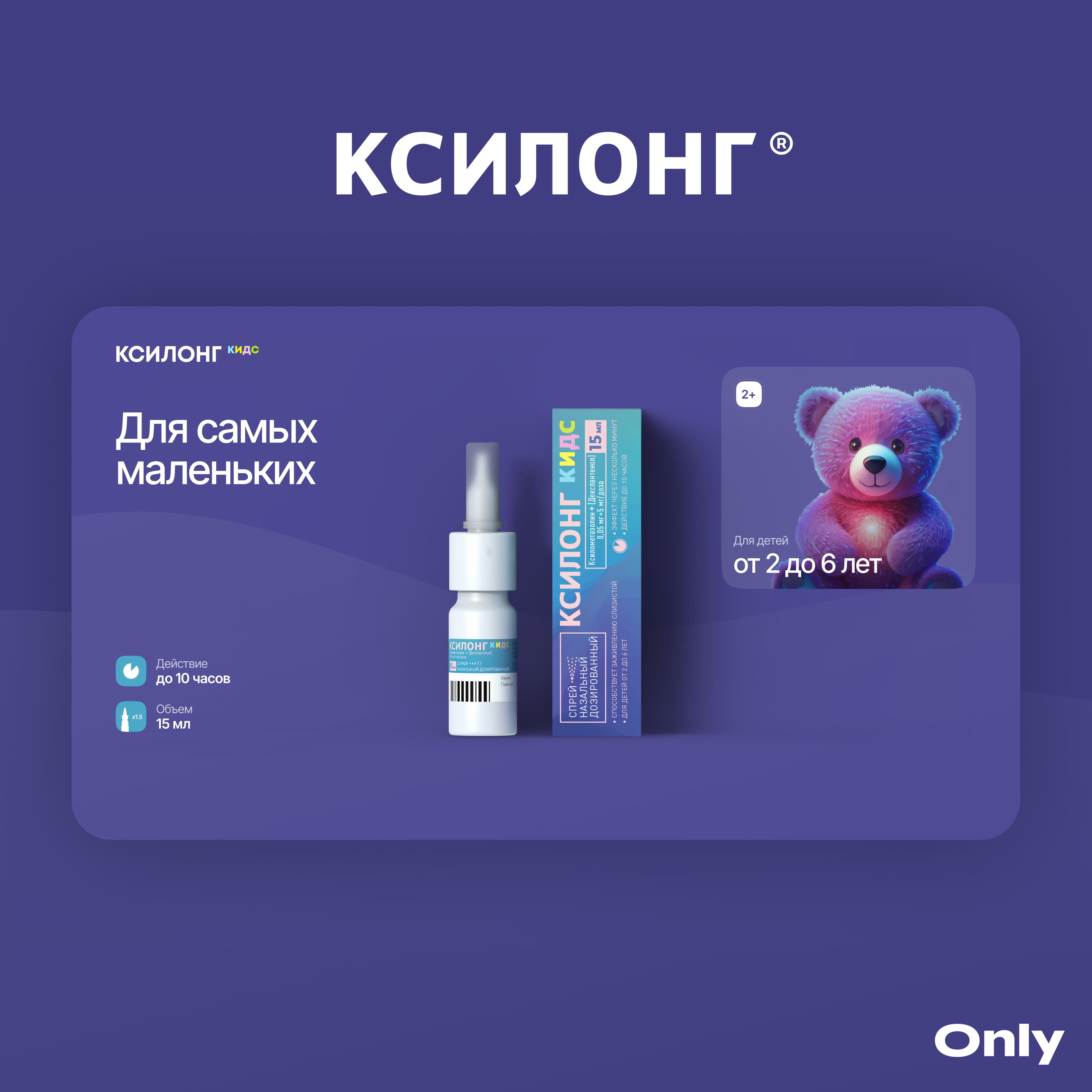 ksilong.ru