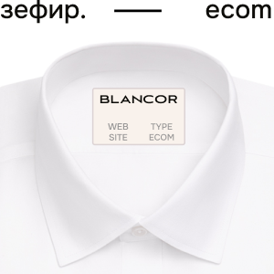 blancorshirts.com