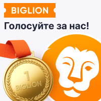 biglion.ru