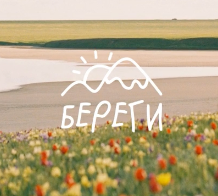 beregi.su