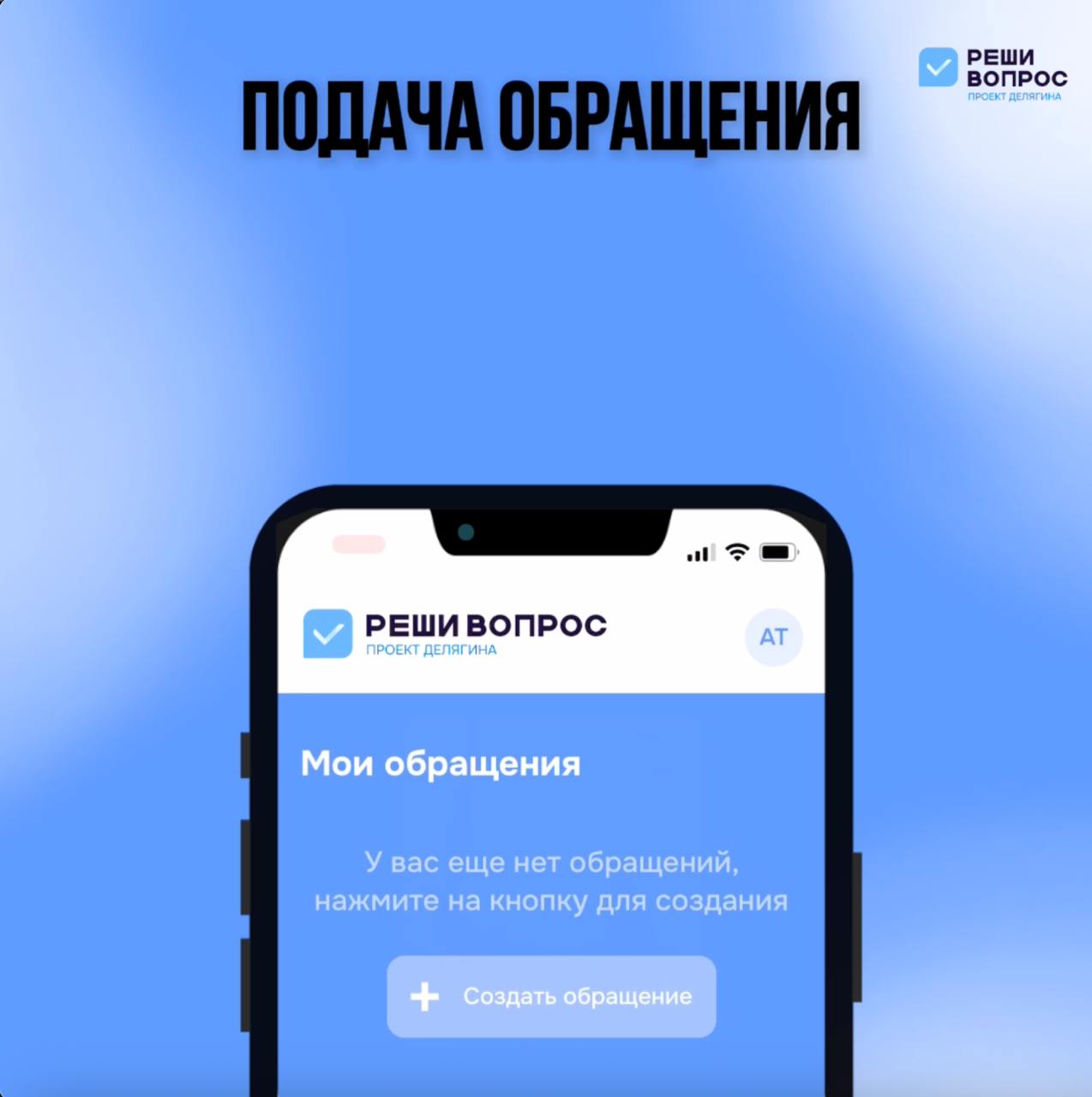 reshi-vopros.ru