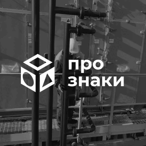 proznaki.ru