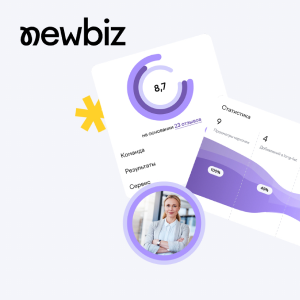 app.newbizservice.ru/auth/login