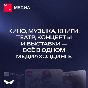 mtsmedia.ru