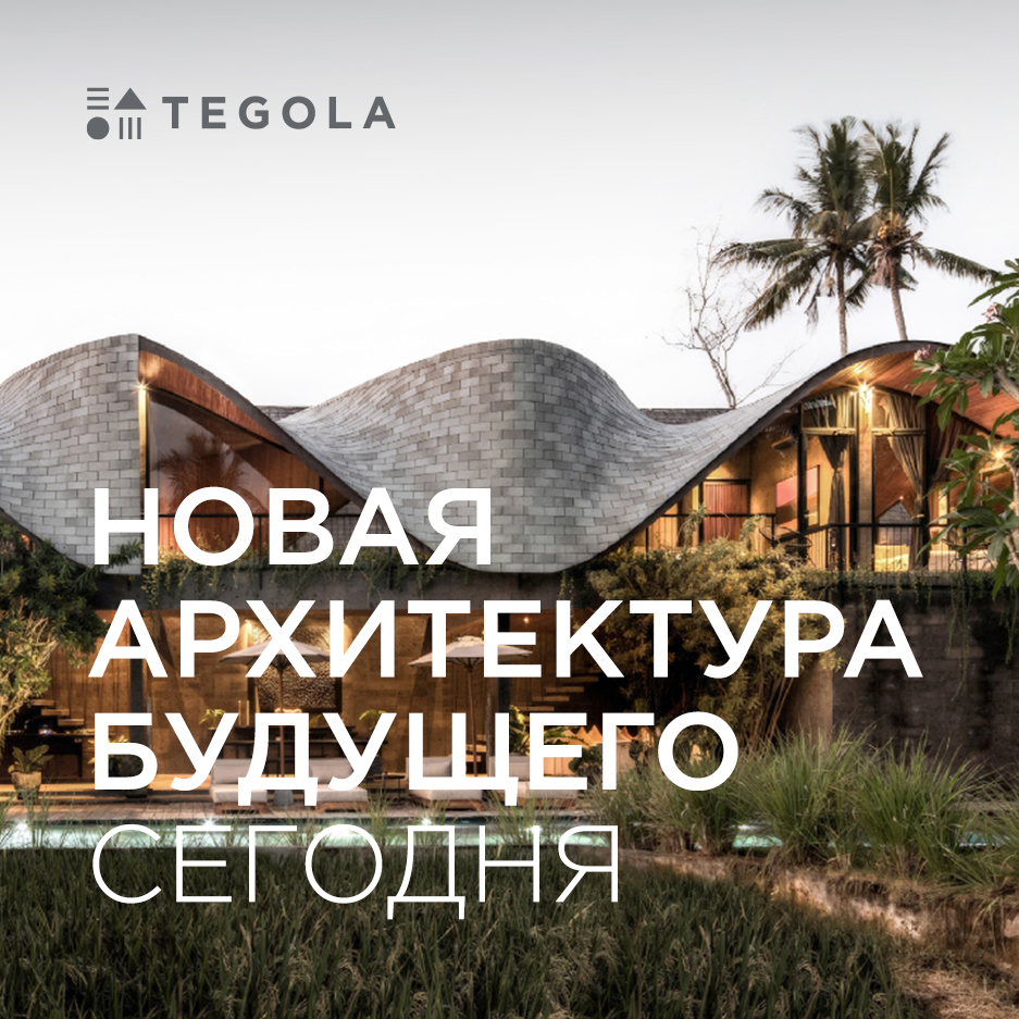 arch.tegola.ru