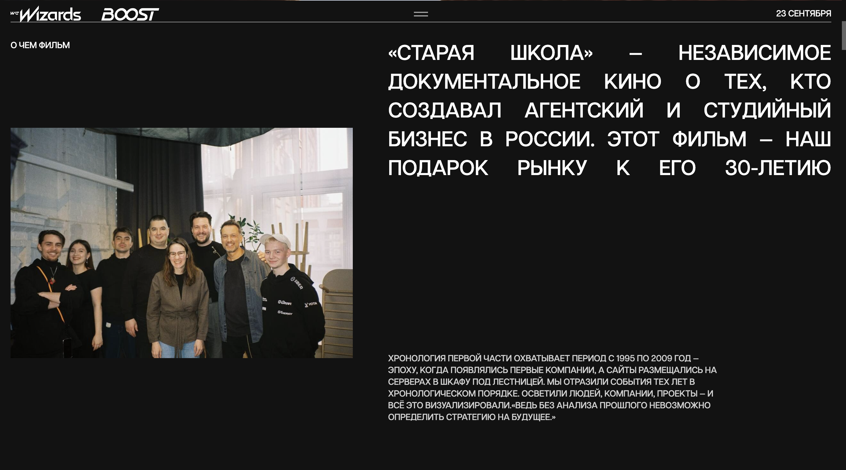film.wewizards.ru