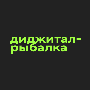 it-fishing.ru