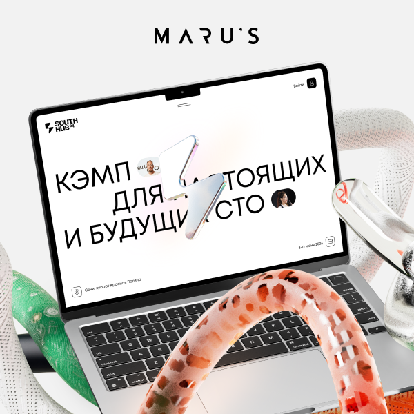 2025.southhub.ru