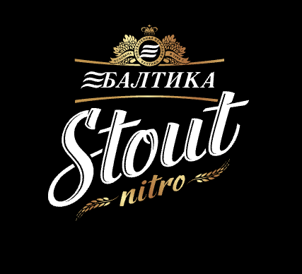 стаут.балтика.рф